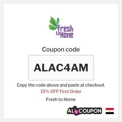areo home discount code